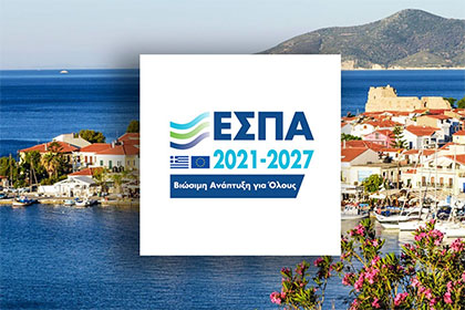 εσπα υδραυλικός